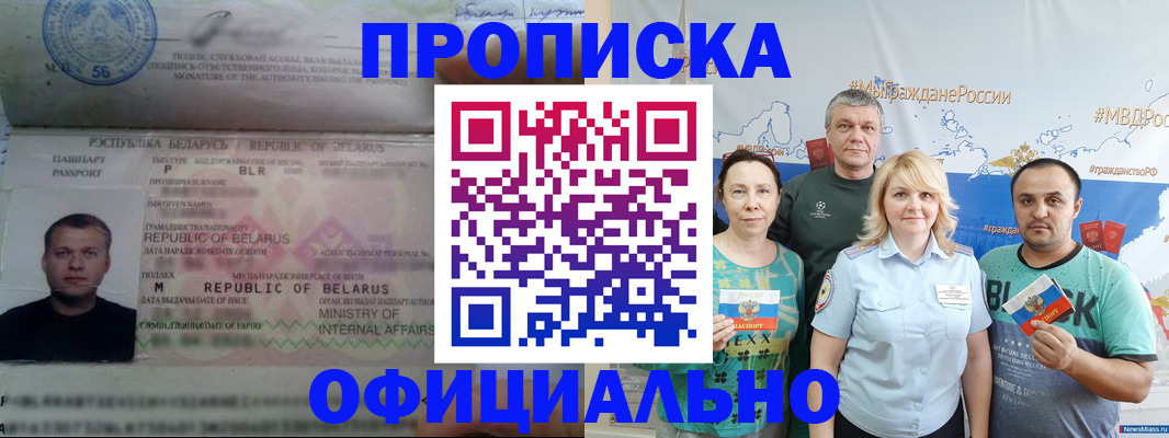 регистрация для школы в Махачкале